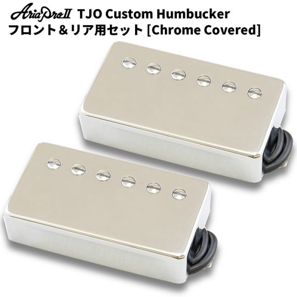 画像2: Aria Pro II　TJO Custom Humbucker Set エレキギター用ピックアップ AHB-TJO SET CR [Chrome Covered] (2)