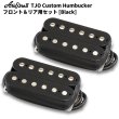 画像2: Aria Pro II　TJO Custom Humbucker Set エレキギター用ピックアップ AHB-TJO SET BK [Black] (2)