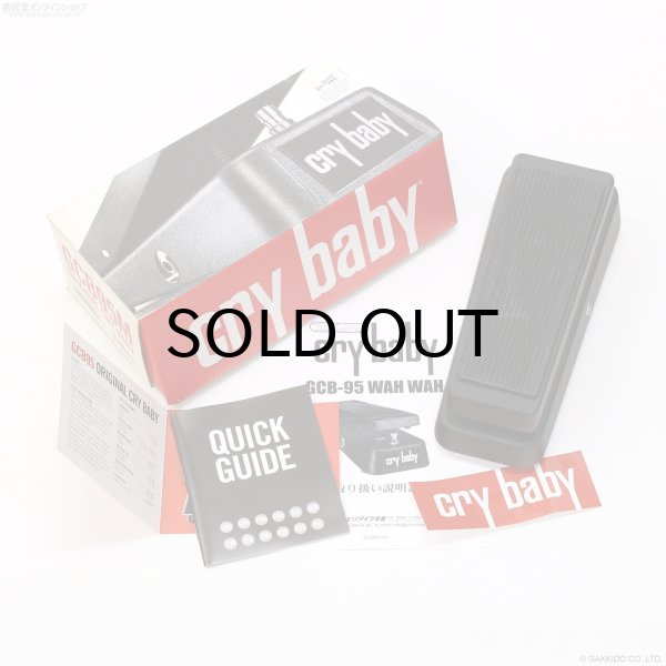 画像5: Jim Dunlop　GCB95M Original Cry Baby [中古品] (5)