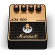 画像1: Marshall　JCM800 Pedal (1)