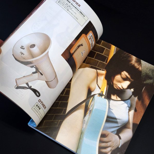 画像5: 椎名林檎　無罪モラトリアム　バンドスコア　ステッカー未使用 [中古品] (5)