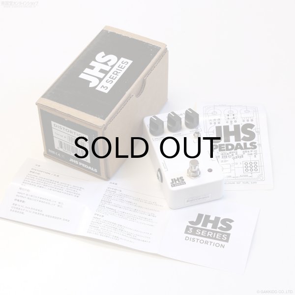 画像5: JHS Pedals　3 Series Distortion [中古品] (5)