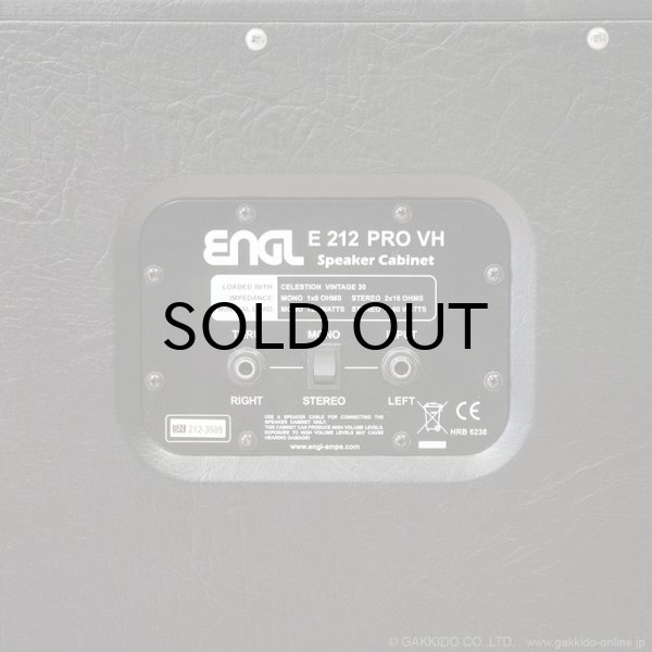 画像7: ENGL　E212 PRO VH 2x12”スピーカーキャビネット [中古品] (7)