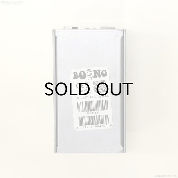 画像4: J.RAD　Boing Reverb [中古品] (4)