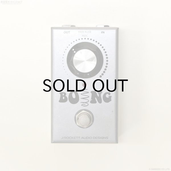 画像3: J.RAD　Boing Reverb [中古品] (3)