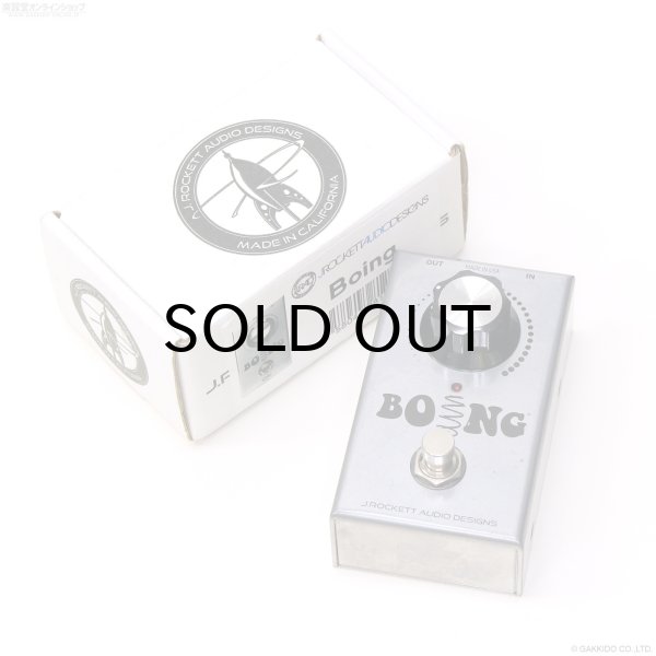 画像5: J.RAD　Boing Reverb [中古品] (5)