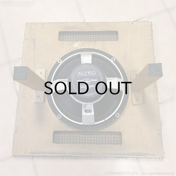 画像14: Marshall　1970s 2065 1x15” スピーカーキャビネット [ヴィンテージ品] (14)