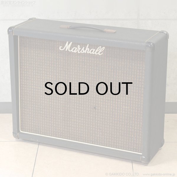 画像1: Marshall　1970s 2045 2x12” スピーカーキャビネット [ヴィンテージ品] (1)