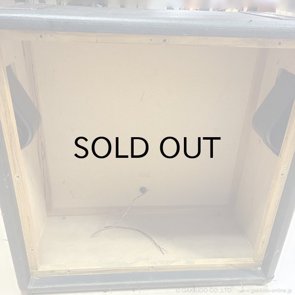 画像15: Marshall　1970s 2065 1x15” スピーカーキャビネット [ヴィンテージ品] (15)