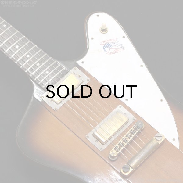 画像8: Gibson　1977 Firebird Bicentennial Edition 1976 [ヴィンテージ品] (8)