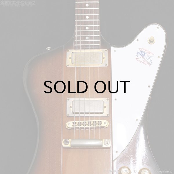 画像8: Gibson　1976 Firebird Bicentennial Edition 1976 [ヴィンテージ品] (8)