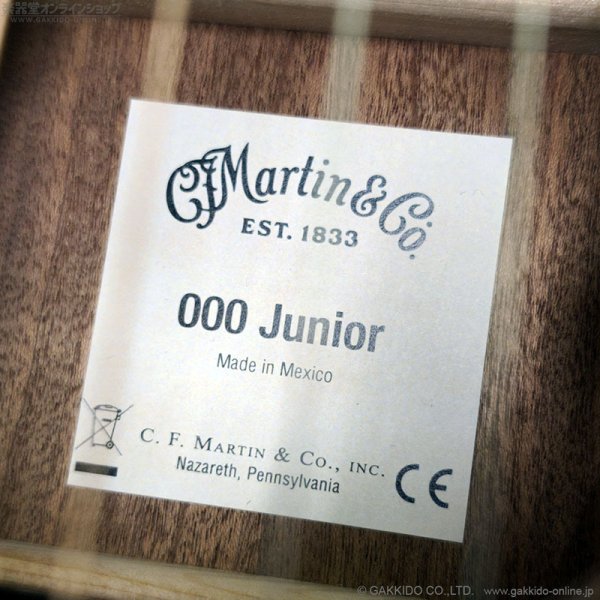 画像13: Martin　2025 000C JR E StreetMaster [中古品] (13)