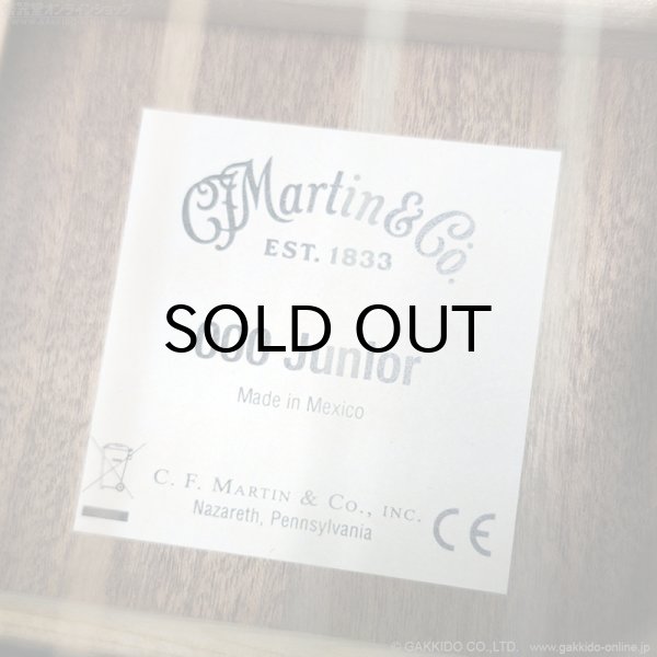 画像13: Martin　2025 000C JR E StreetMaster [中古品] (13)