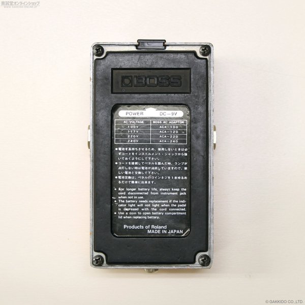画像4: Boss　1980 DS-1 Distortion 日本製 [ヴィンテージ品] (4)