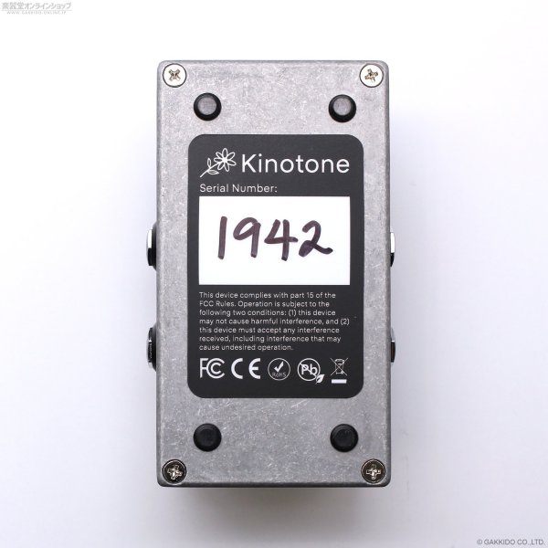 画像6: Kinotone　Ribbons [Casper Clear] 直輸入品 (6)