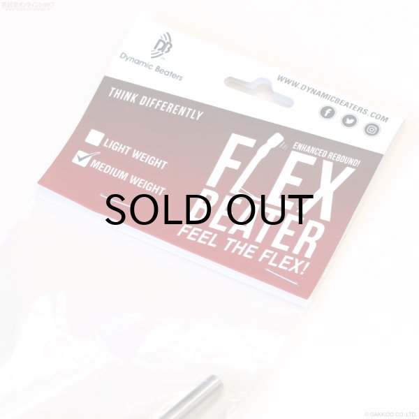 Dynamic Beater しなるビーター Felt FlexBeater Medium [95 gram