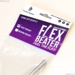 画像2: Dynamic Beater　しなるビーター Felt FlexBeater Light [80 gram] (2)