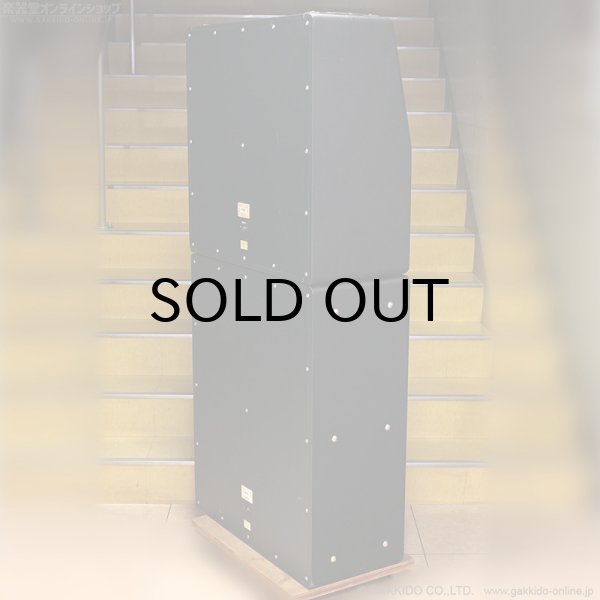 画像6: Marshall　2006 1982AJH & 1982BJH Jimi Hendrix Limited Edition スピーカーキャビネット セット [中古品] (6)