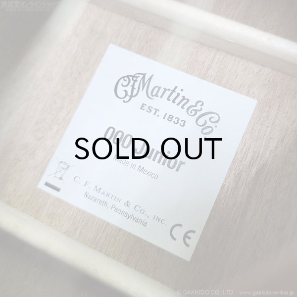 画像14: Martin　000 JR E Sapele (14)