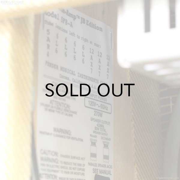 画像12: Fender　2018 '59 Twin-Amp JB Edition ギターアンプ コンボ [Aged Tweed] [中古品] (12)