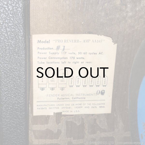 画像21: Fender　1965 Pro Reverb AA165 ギターアンプ コンボ [ヴィンテージ品] (21)