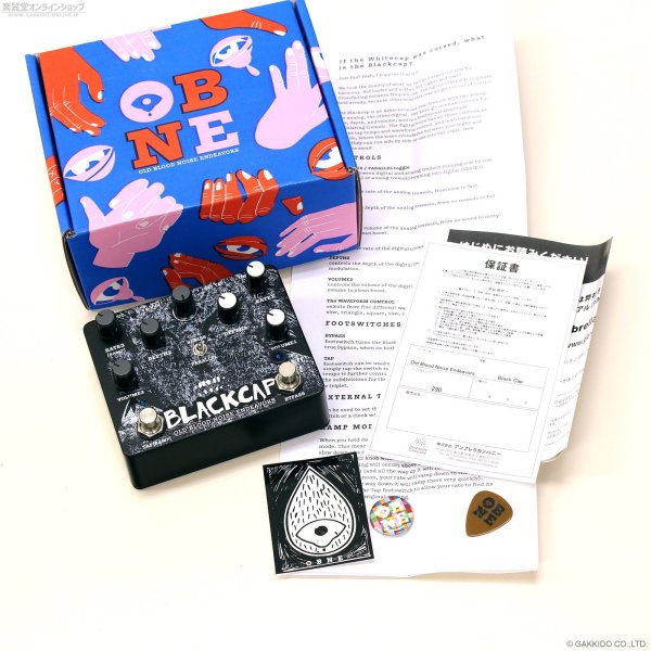画像5: Old Blood Noise Endeavors　Blackcap  デュアルトレモロ (5)