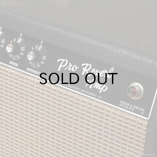 画像14: Fender　1965 Pro Reverb AA165 ギターアンプ コンボ [ヴィンテージ品] (14)