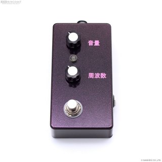 The Montreal Assembly Count to 5 (Five) [Plum Sparkle] 直輸入品