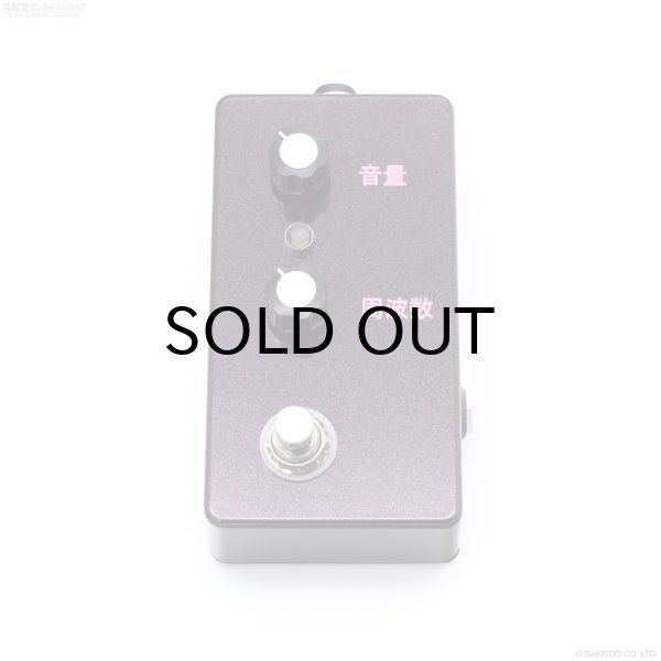画像1: The Montreal Assembly　Your and You're Fuzz [Plum Sparkle] 直輸入品 (1)