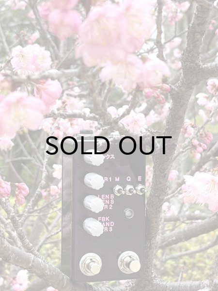 画像8: The Montreal Assembly　Count to 5 (Five) [Plum Sparkle] 直輸入品 (8)