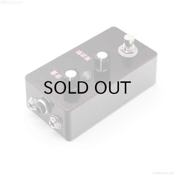 画像3: The Montreal Assembly　Your and You're Fuzz [Plum Sparkle] 直輸入品 (3)