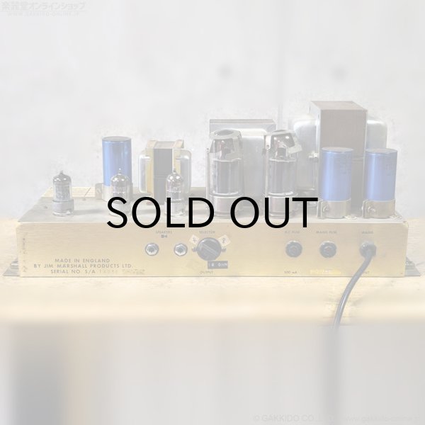 画像18: Marshall　1973 1987 6550仕様 50W ギターアンプ ヘッド [ヴィンテージ品] (18)