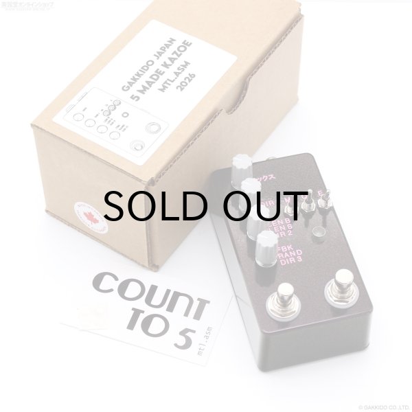 画像6: The Montreal Assembly　Count to 5 (Five) [Plum Sparkle] 直輸入品 (6)