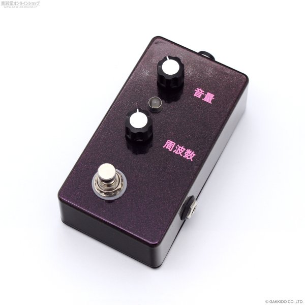 画像2: The Montreal Assembly　Your and You're [Plum Sparkle] 直輸入品 (2)