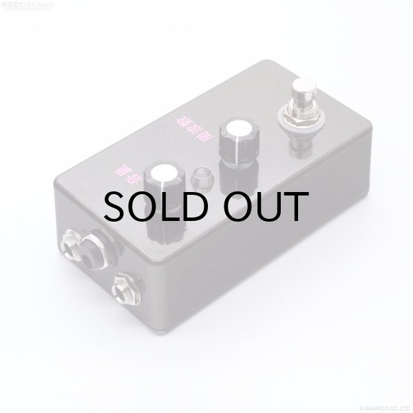画像4: The Montreal Assembly　Your and You're Fuzz [Plum Sparkle] 直輸入品 (4)