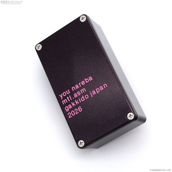 画像5: The Montreal Assembly　Your and You're [Plum Sparkle] 直輸入品 (5)