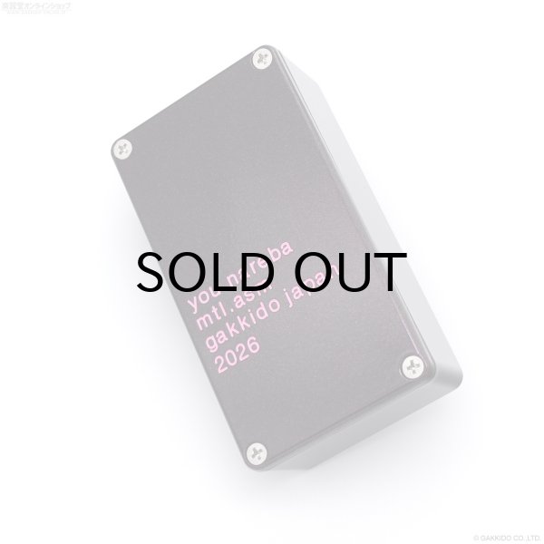 画像5: The Montreal Assembly　Your and You're Fuzz [Plum Sparkle] 直輸入品 (5)