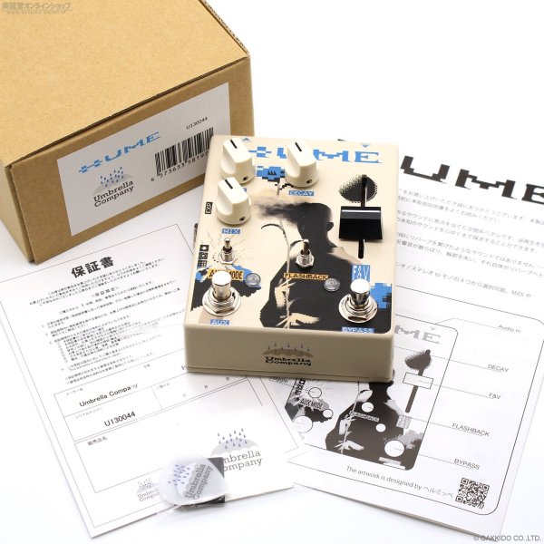 画像6: Umbrella Company　HUME (6)