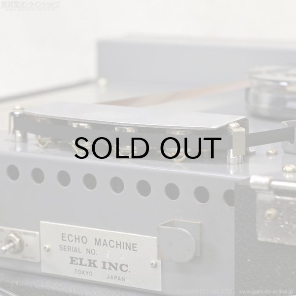 画像14: ELK　1977 EM-4 Echo Machine [ヴィンテージ品] (14)