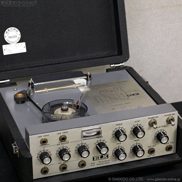 画像11: ELK　1977 EM-4 Echo Machine [ヴィンテージ品] (11)
