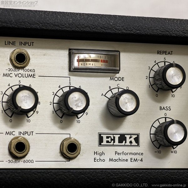 画像12: ELK　1977 EM-4 Echo Machine [ヴィンテージ品] (12)