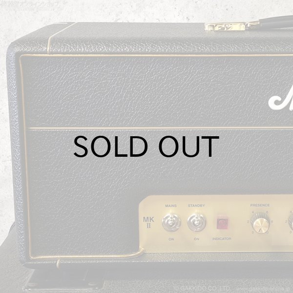 画像6: Marshall　1987X ギターアンプ ヘッド [特価品] (6)