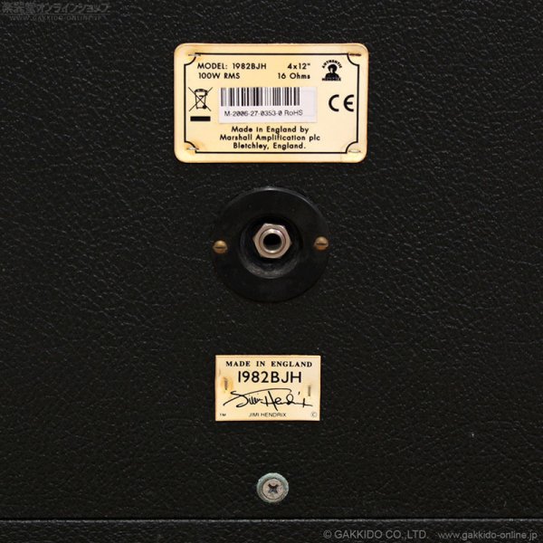 画像13: Marshall　2006 1982BJH Jimi Hendrix Limited Edition スピーカーキャビネット [中古品] (13)
