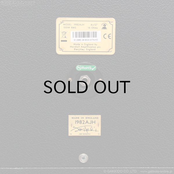 画像11: Marshall　2006 1982AJH Jimi Hendrix Limited Edition スピーカーキャビネット [中古品] (11)