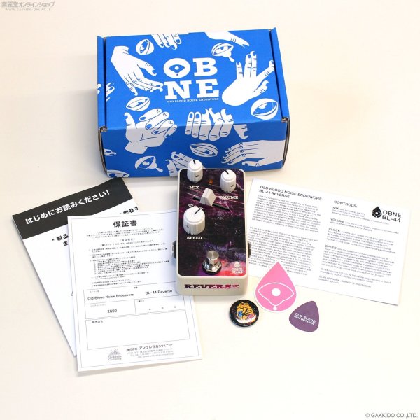 画像5: Old Blood Noise Endeavors　BL-44 Reverse (5)