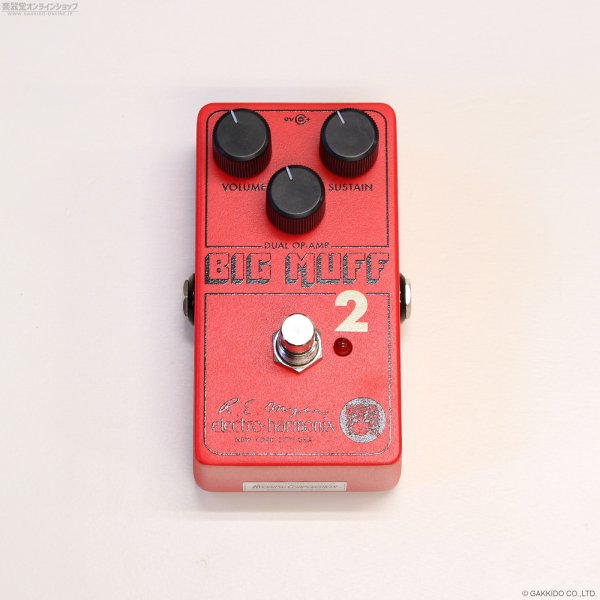画像3: electro-harmonix　Big Muff Pi 2 (3)