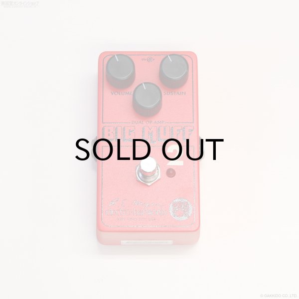 画像3: electro-harmonix　Big Muff Pi 2 (3)