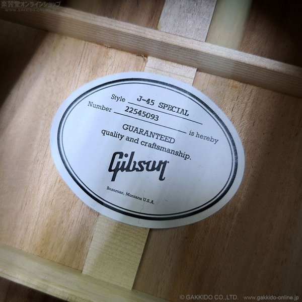 画像14: Gibson　J-45 Special [Satin Vintage Sunburst] (14)