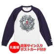 画像1: 2026“RISE”GEMS!!&EXTRA!!　ラグランTシャツ [ネイビー] (1)