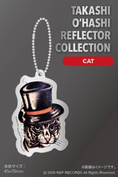画像4: TAKASHI O'HASHI リフレクター・コレクション Cat (4)